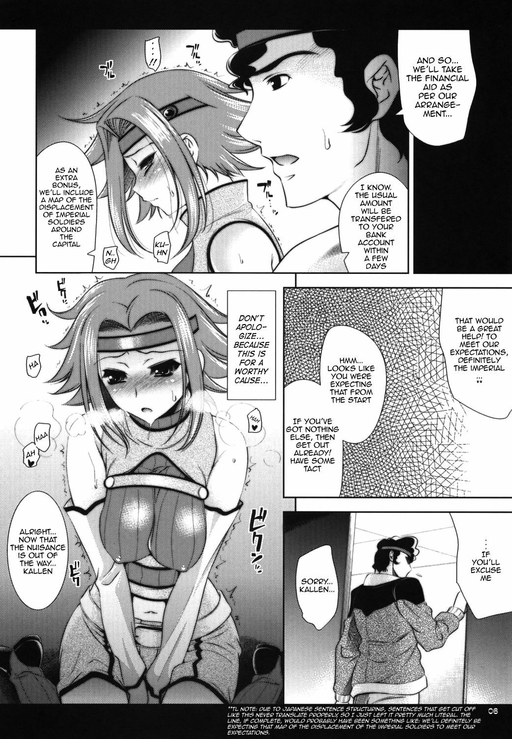 (C72) [Goromenz (Yasui Riosuke)] Tengoku no Onii-chan he (Code Geass) [English] page 5 full