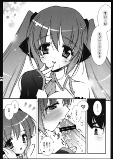 (SC38) [Shigunyan ] Choco Miku (VOCALOID2) - page 13
