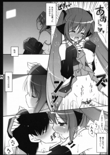 (SC38) [Shigunyan ] Choco Miku (VOCALOID2) - page 15
