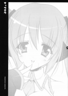 (SC38) [Shigunyan ] Choco Miku (VOCALOID2) - page 2