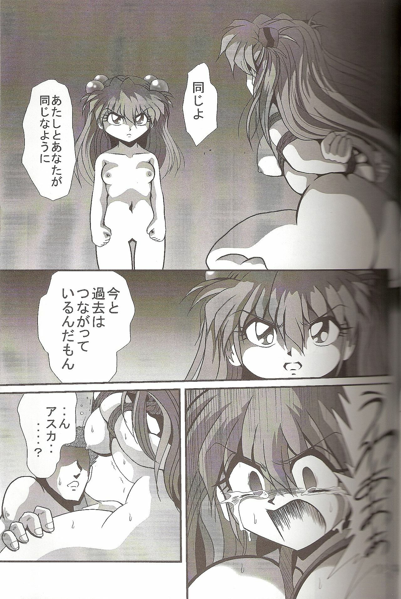 [Thirty Saver Street 2D Shooting (Maki Hideto, Sawara Kazumitsu)] Second Hobaku Project 4 (Neon Genesis Evangelion) page 20 full