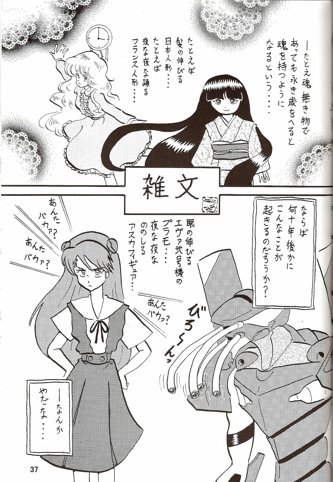 [Thirty Saver Street 2D Shooting (Maki Hideto, Sawara Kazumitsu)] Second Hobaku Project 4 (Neon Genesis Evangelion) page 39 full