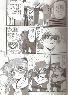 [Thirty Saver Street 2D Shooting (Maki Hideto, Sawara Kazumitsu)] Second Hobaku Project 4 (Neon Genesis Evangelion) - page 10