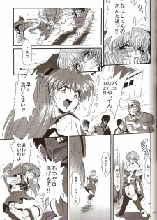 [Thirty Saver Street 2D Shooting (Maki Hideto, Sawara Kazumitsu)] Second Hobaku Project 4 (Neon Genesis Evangelion) - page 22