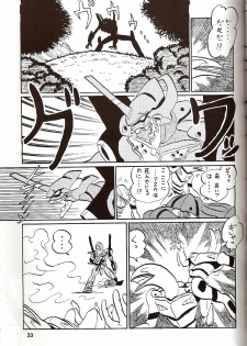[Thirty Saver Street 2D Shooting (Maki Hideto, Sawara Kazumitsu)] Second Hobaku Project 4 (Neon Genesis Evangelion) - page 35