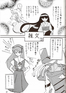 [Thirty Saver Street 2D Shooting (Maki Hideto, Sawara Kazumitsu)] Second Hobaku Project 4 (Neon Genesis Evangelion) - page 39