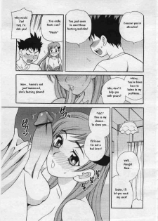 Cry-baby Sister [English] [Rewrite] [YDKJMF] - page 6