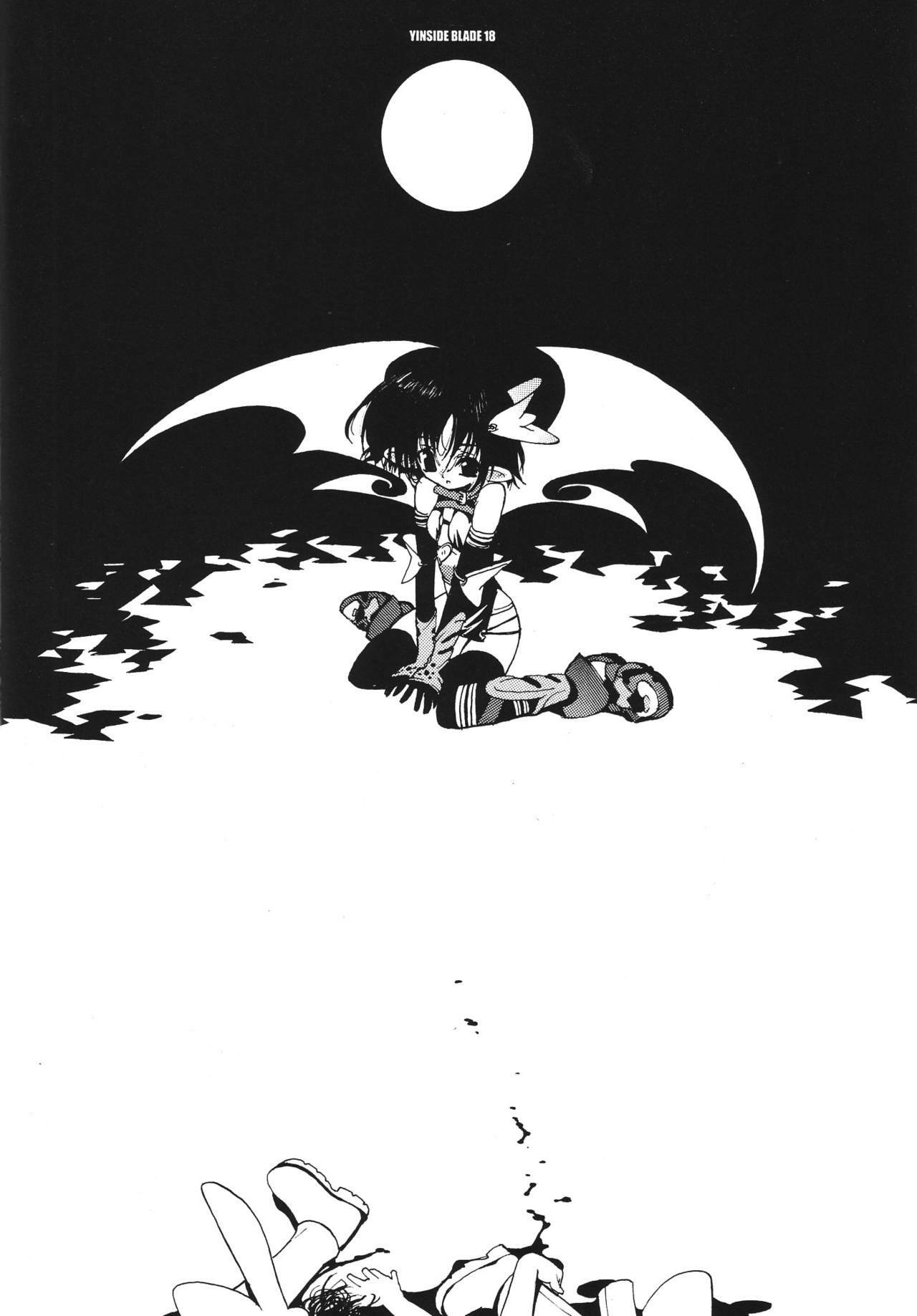 (CR27) [GALAXIST (BLADE)] YINSIDE BLADE page 21 full
