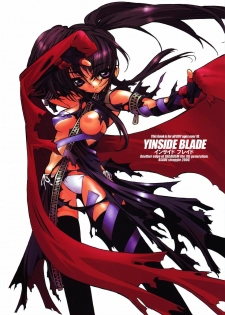 (CR27) [GALAXIST (BLADE)] YINSIDE BLADE