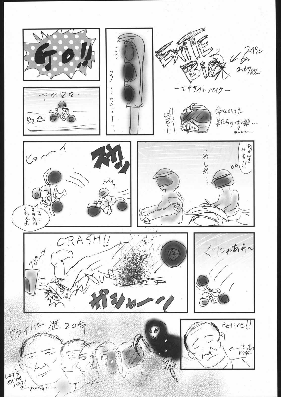 (CR37) [Nattou Mania (Sakura Syoji, Shiozaki Kopato)] Famimania+ Vol. 1.5 (Valkyrie no Bouken) page 17 full