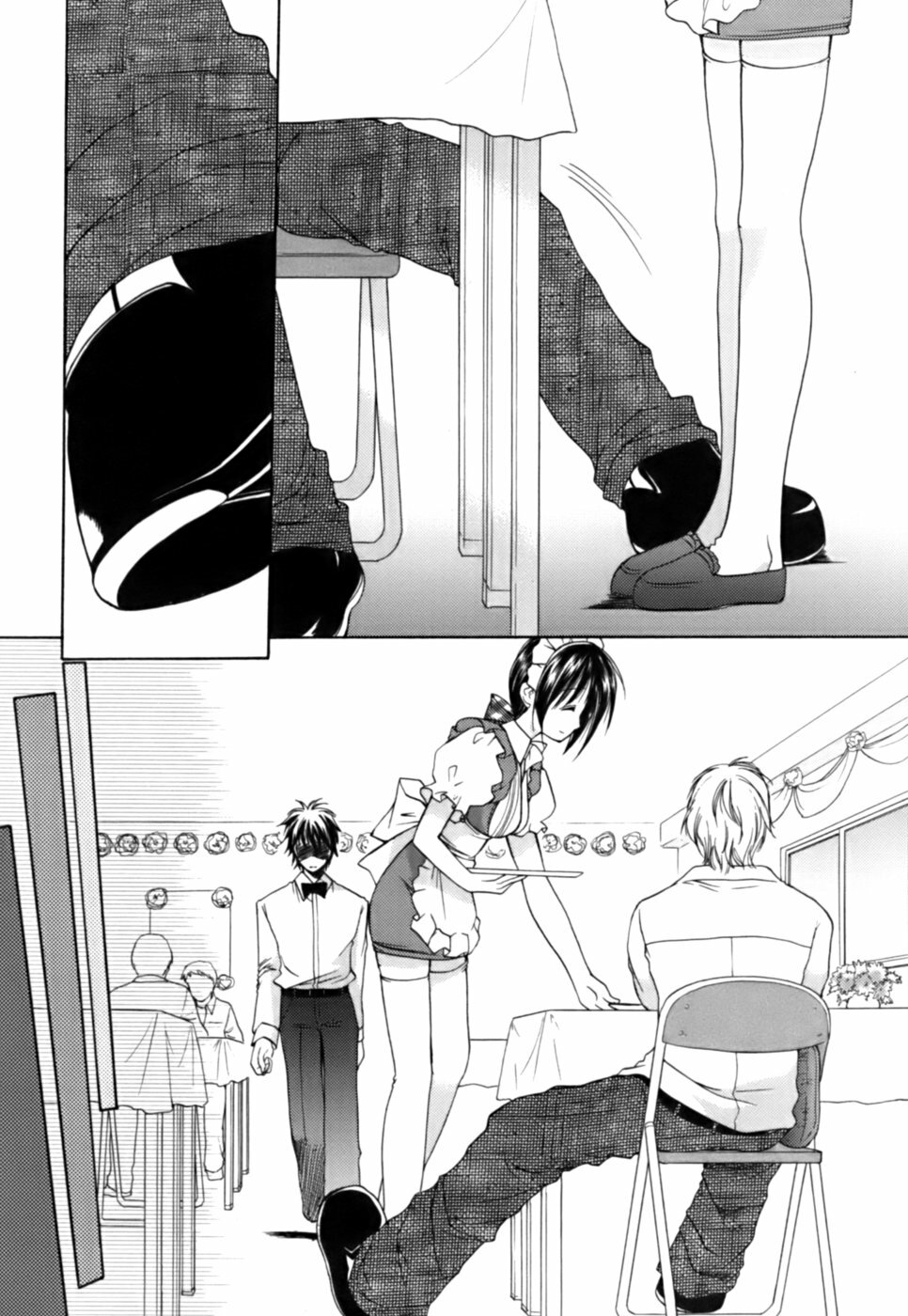 [Azuma Yuki] Boku no Bandai-san Vol.3 page 104 full
