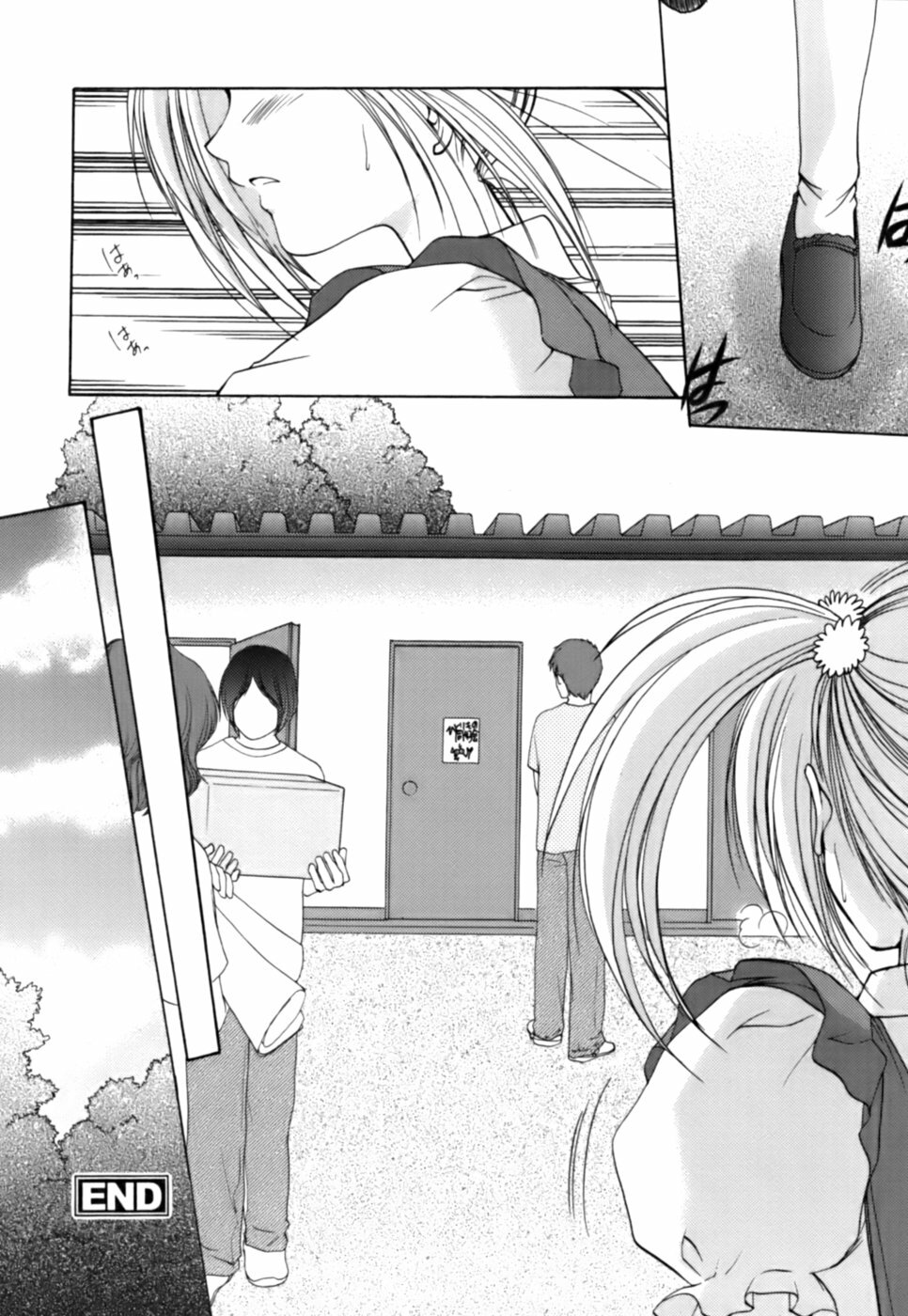 [Azuma Yuki] Boku no Bandai-san Vol.3 page 105 full