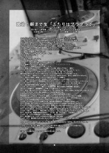 (CR36) [Celluloid-Acme (Chiba Toshirou)] Spitfire (Black Lagoon) - page 17