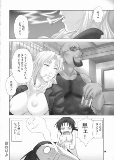 (CR36) [Celluloid-Acme (Chiba Toshirou)] Spitfire (Black Lagoon) - page 25