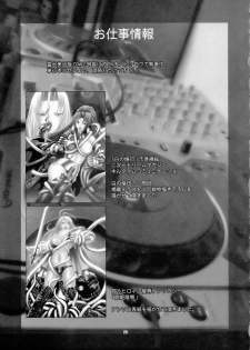 (CR36) [Celluloid-Acme (Chiba Toshirou)] Spitfire (Black Lagoon) - page 26