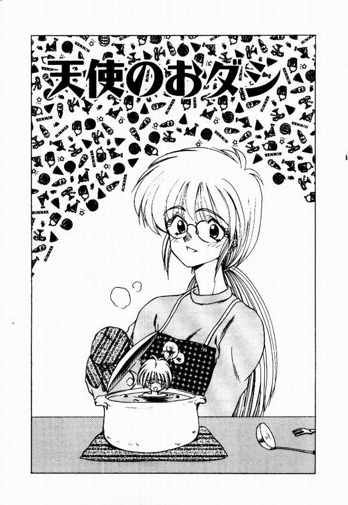 [Ohnuma Hiroshi] Kanojo No Prism - Prism of Girls page 69 full