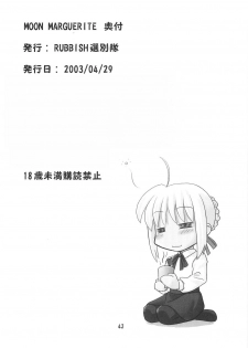 (CR35) [RUBBISH Selecting Squad (Namonashi)] Moon Marguerite (Fate/stay night) - page 41