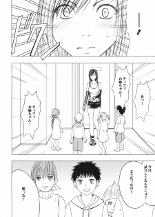 [CRIMSON COMICS] Tifa Kiwame - page 27