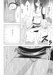 [CRIMSON COMICS] Tifa Kiwame - page 29