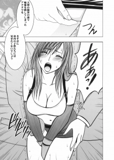 [CRIMSON COMICS] Tifa Kiwame - page 36