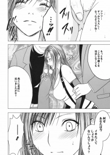 [CRIMSON COMICS] Tifa Kiwame - page 37