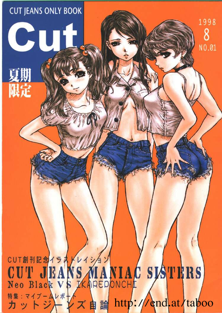 (C55) [Studio NEO BLACK (Neo Black)] Cut - 2nd Edition page 1 full