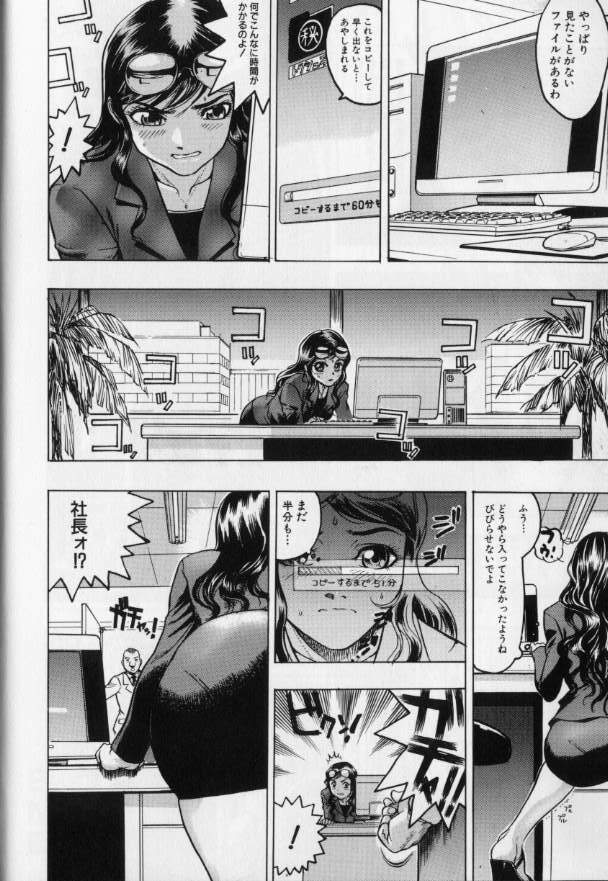 [Beauty Hair] Joou-sama wa M Dorei - The Queen Is M Slave page 22 full