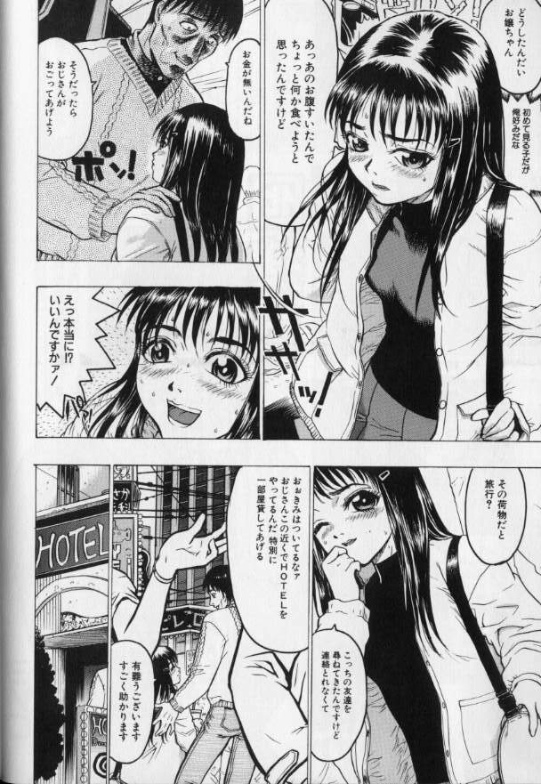 [Beauty Hair] Joou-sama wa M Dorei - The Queen Is M Slave page 38 full