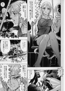 [Beauty Hair] Joou-sama wa M Dorei - The Queen Is M Slave - page 11