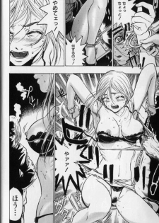[Beauty Hair] Joou-sama wa M Dorei - The Queen Is M Slave - page 12