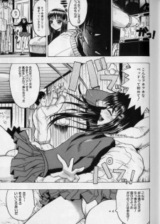 [Beauty Hair] Joou-sama wa M Dorei - The Queen Is M Slave - page 39