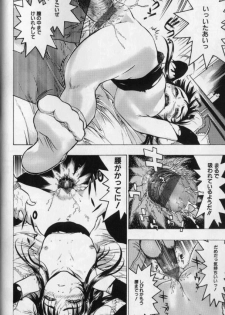 [Beauty Hair] Joou-sama wa M Dorei - The Queen Is M Slave - page 46