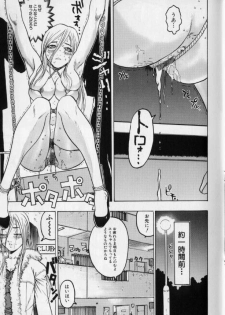 [Beauty Hair] Joou-sama wa M Dorei - The Queen Is M Slave - page 9