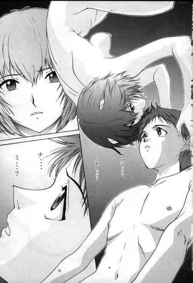 (C49) [Chimatsuriya Honpo (Asanagi Aoi)] 0000000001 (Neon Genesis Evangelion) page 16 full