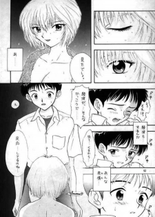 (C49) [Chimatsuriya Honpo (Asanagi Aoi)] 0000000001 (Neon Genesis Evangelion) - page 39