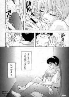 (C49) [Chimatsuriya Honpo (Asanagi Aoi)] 0000000001 (Neon Genesis Evangelion) - page 41