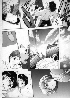 (C49) [Chimatsuriya Honpo (Asanagi Aoi)] 0000000001 (Neon Genesis Evangelion) - page 5