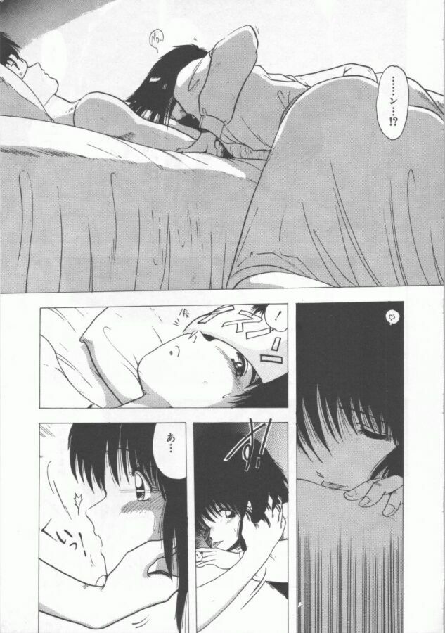 [Ohnuma Hiroshi] GROOVING! page 109 full