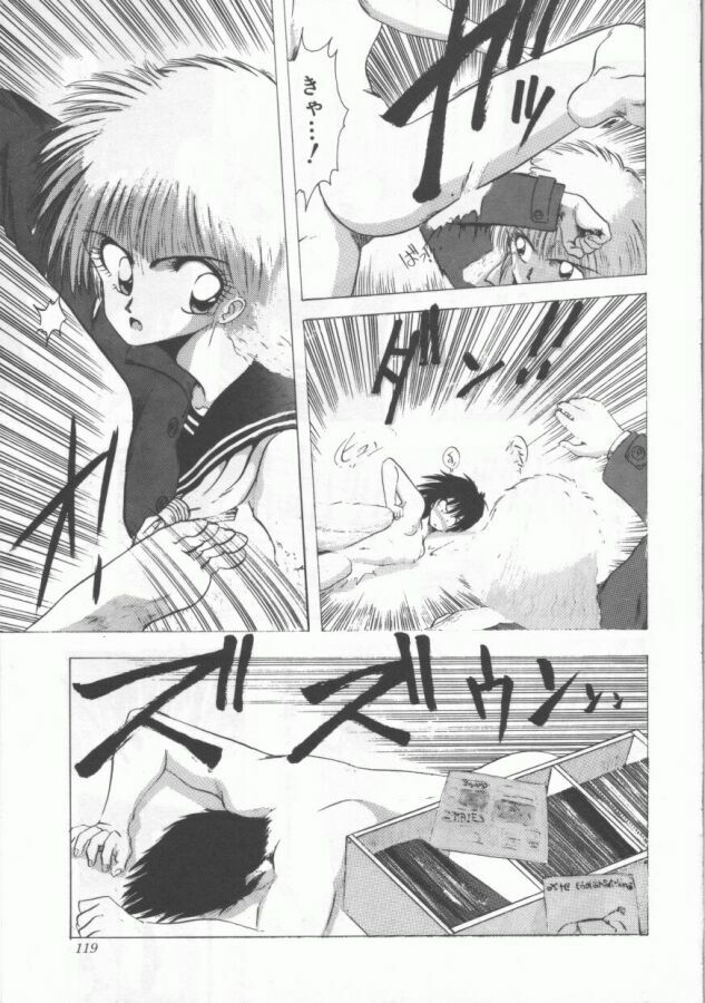 [Ohnuma Hiroshi] GROOVING! page 119 full