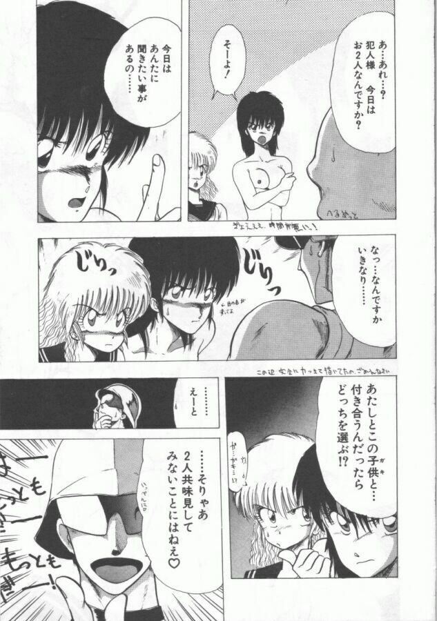 [Ohnuma Hiroshi] GROOVING! page 123 full