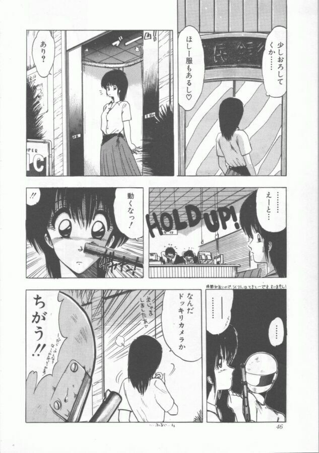 [Ohnuma Hiroshi] GROOVING! page 46 full