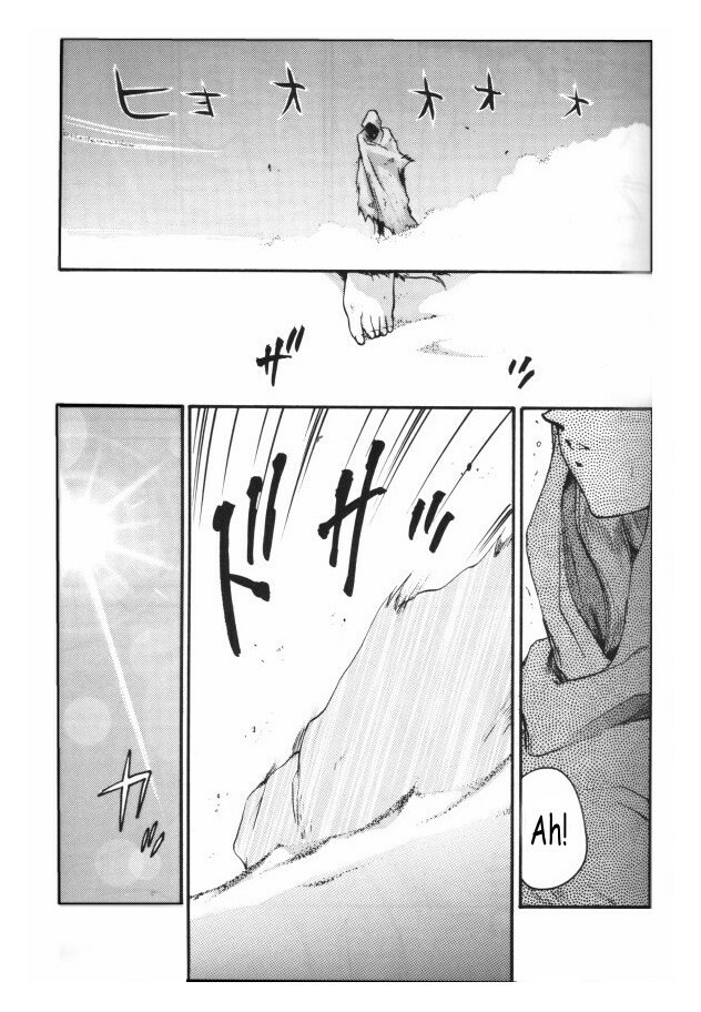 (C56) [LTM. (Taira Hajime)] NISE Zelda no Densetsu Shinshou (The Legend of Zelda: The Ocarina of Time) [English] page 4 full