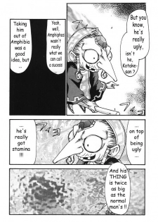 (C56) [LTM. (Taira Hajime)] NISE Zelda no Densetsu Shinshou (The Legend of Zelda: The Ocarina of Time) [English] - page 20