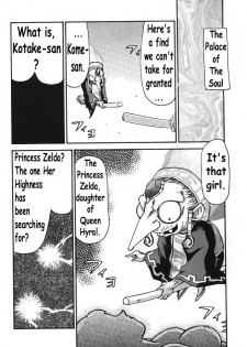 (C56) [LTM. (Taira Hajime)] NISE Zelda no Densetsu Shinshou (The Legend of Zelda: The Ocarina of Time) [English] - page 7