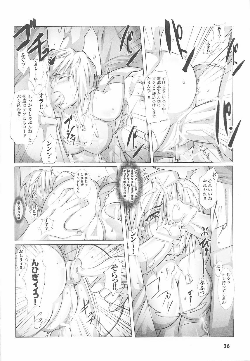 [Anthology] Sennyuu Sousakan Anthology Comics page 36 full
