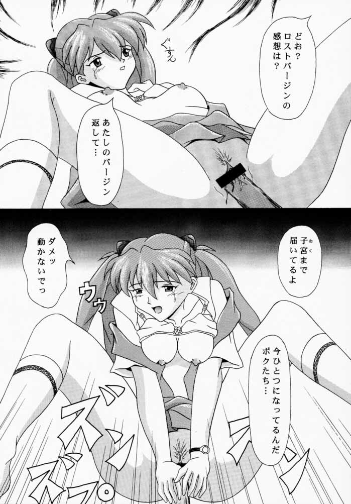 (C58) [SYSTEM SPECULATION (Imai Youki)] TECHNICAL PC 4 Asuka to Ecchi na Dokusha-tachi (Neon Genesis Evangelion) page 22 full