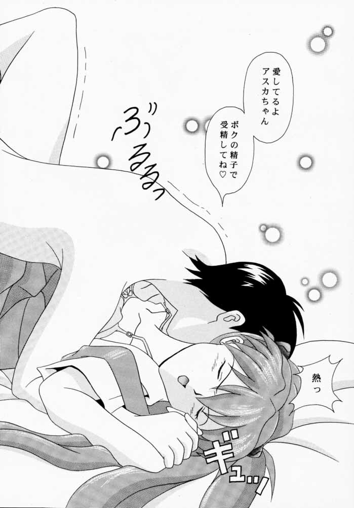 (C58) [SYSTEM SPECULATION (Imai Youki)] TECHNICAL PC 4 Asuka to Ecchi na Dokusha-tachi (Neon Genesis Evangelion) page 29 full