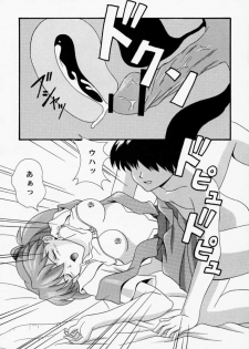 (C58) [SYSTEM SPECULATION (Imai Youki)] TECHNICAL PC 4 Asuka to Ecchi na Dokusha-tachi (Neon Genesis Evangelion) - page 28