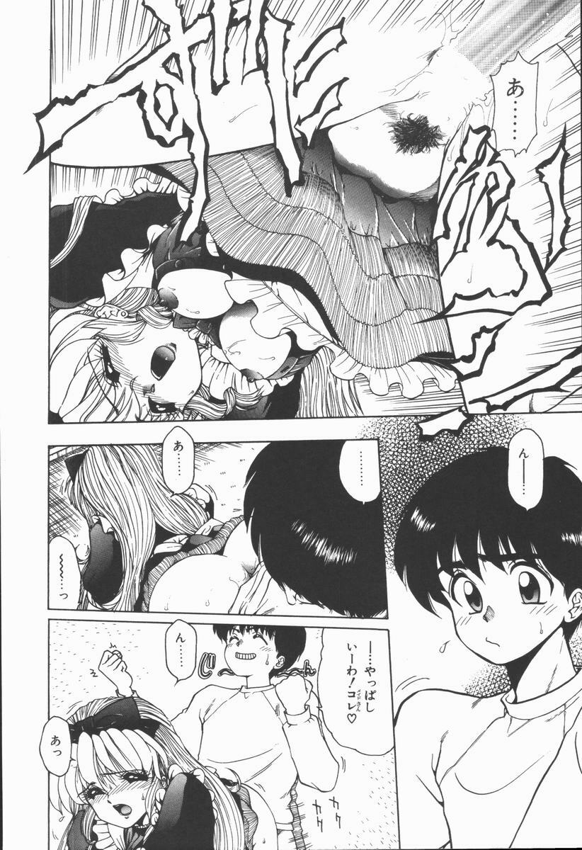 [Ohnuma Hiroshi] Related page 114 full