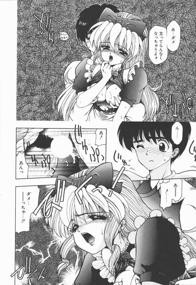 [Ohnuma Hiroshi] Related page 116 full